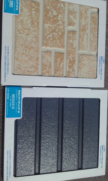 File:Bricks.jpg