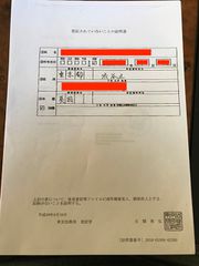 Form 2