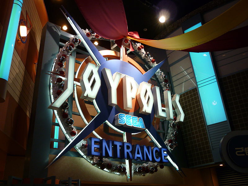 File:Odaiba4.jpg
