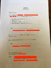Form 4