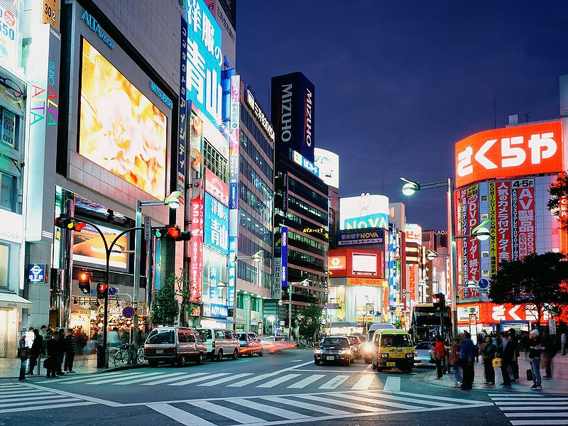 File:Shinjuku1.jpg