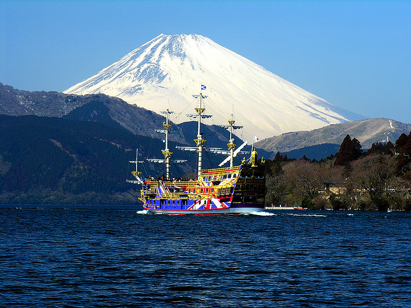 File:Hakone1.jpg