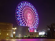 Odaiba