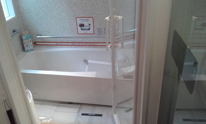 File:Samplebathroom.jpg