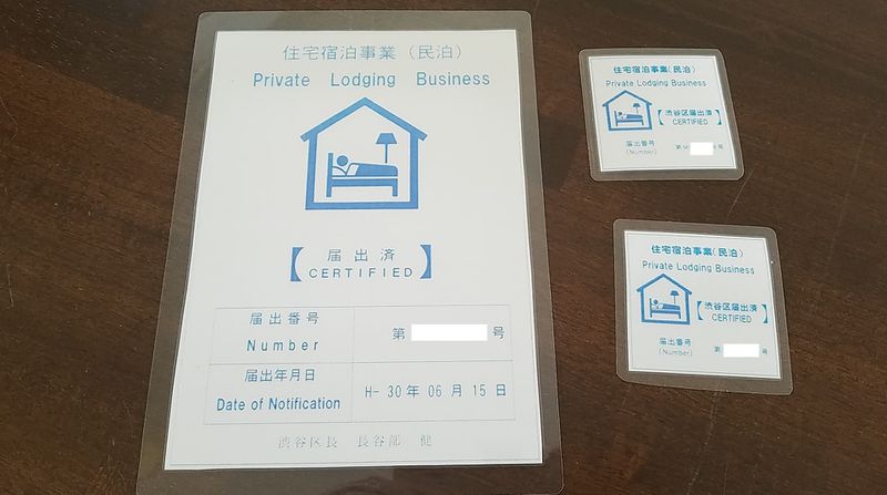 File:Airbnb12.jpg