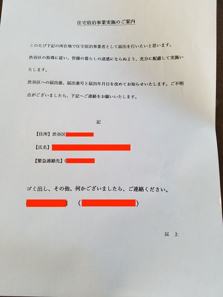 File:Airbnb11.jpg