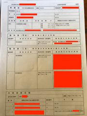 Form 6